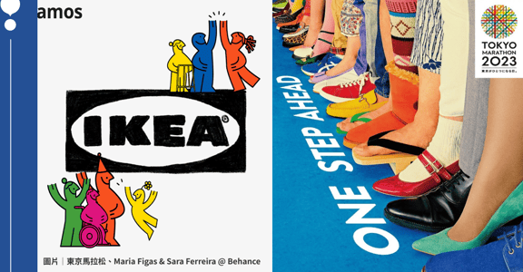 東京馬拉松主視覺之外：IKEA、任天堂多元共融創意海報，令人會心一笑
