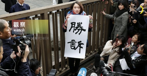 日本 MeToo 運動伊藤詩織訴訟落幕：因約會強姦藥物，反需賠償 55 萬日圓