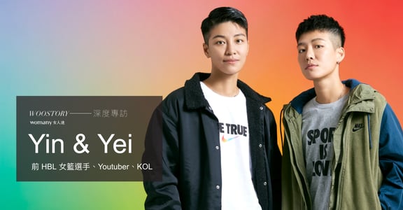 SPORT IS LOVE！專訪雙生 Yin & Yei：想把人生活成一部開心的電影！