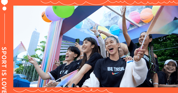 SPORT IS LOVE！台灣同遊光景：在運動裡我做自己，感受無限的愛與能量