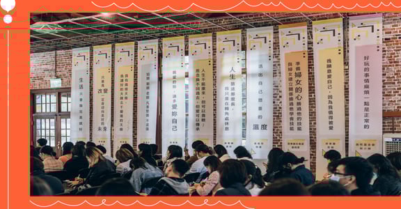 活動直擊｜婦女服務新革命！十七縣市齊推創新方案：三年不間斷，陪你活出嶄新的自己