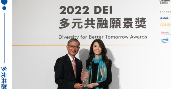 「多元共融的企業管理就像辦舞會，確保所有人成為一份子」台灣拜耳總裁楊玉蘭：企業 DEI 是看見多元族群的優勢與可能性