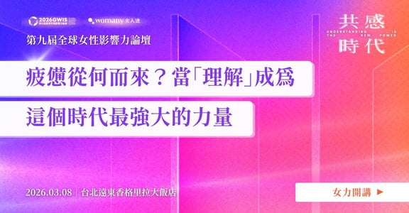 疲憊從何而來？當「理解」成為這個時代最強大的力量