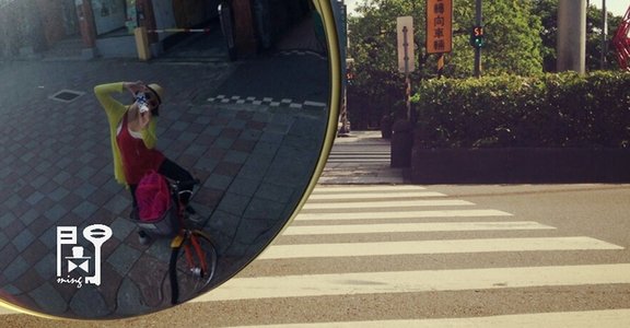【閔想劇本】U Bike的城市大冒險