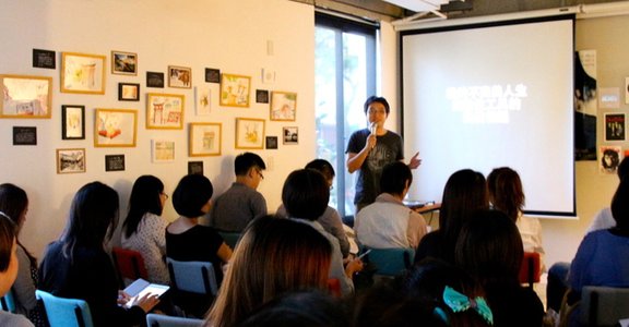 【現場直擊】女人迷沙龍——她和他說說：善用小工具，提升大效率
