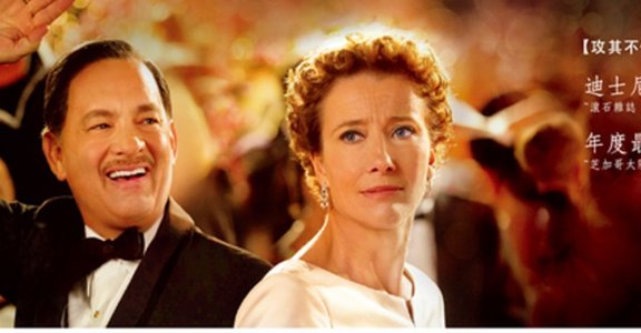 【大夢想家】為世界帶來快樂的華特迪士尼