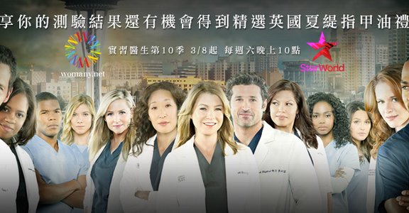 春天桃花朵朵開，讓《實習醫生》與塔羅牌為你找出命定的他！