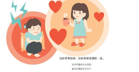 小紅盒，貼心寵愛四個不同的妳和你