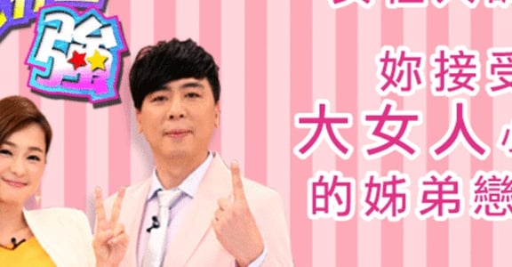 妳知道嗎？妳可是佔有這個世界上《2分之一強》的力量喔！