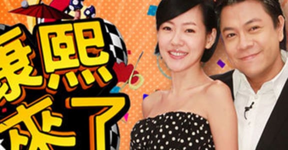 「中國好聲音」爆紅！為什麼台灣的綜藝節目讓人想轉台