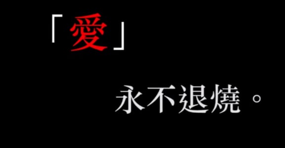 聽說，女人迷被點名冰桶挑戰了....