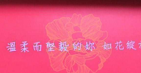 【十月小紅盒】秋天給好姐妹的暖心禮