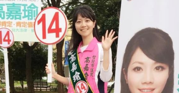 權貴子弟才能拼政治？高嘉瑜證明沒有派系財力也能贏