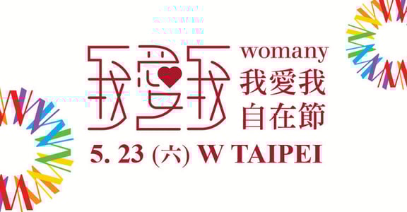 525 我愛我：不需要一百分，找回自在的五個練習