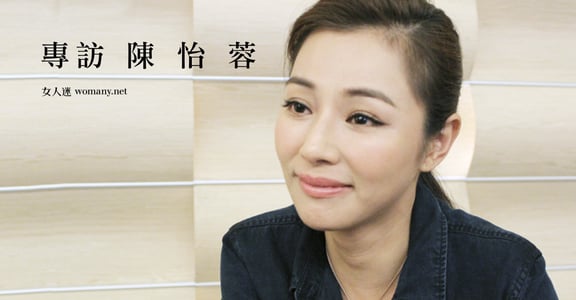 走回原點的氣魄！陳怡蓉：「喜歡就全力以赴，成為對得起自己的大人」