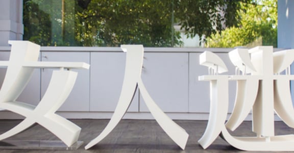 給讀者的三句告白：女人就是不一樣，何必逼我們一樣？