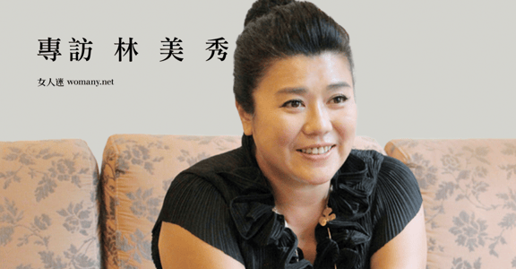 她就是紅花！獨家專訪林美秀：六十幾歲我都還要演戲