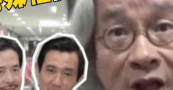 「金溥聰特殊性關係？」鎂光燈前被妖魔化的同性戀