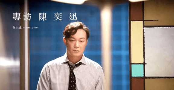 活著還學著就是生存！專訪陳奕迅：我要我的生活有挫敗感