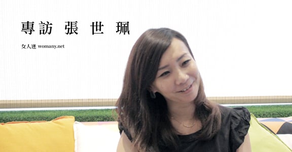 劇場是遊戲間，人生才是舞台！張世珮：「人生做好一件事，就完美了」