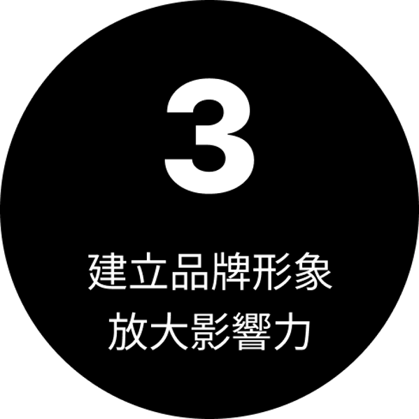 3. 公開響應,即獲客製化榮譽標章,建立雇主品牌。女人迷將於 linkedin 轉發,共創 DEI 生態圈。