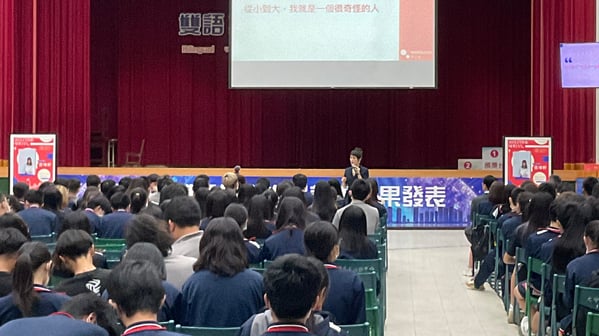 瑋軒受邀至大甲高中校慶演講,透過女人迷創辦歷程,分享性別議題觀點及性別力意識覺醒的觀念建立。