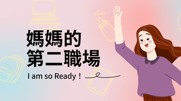 永齡基金會