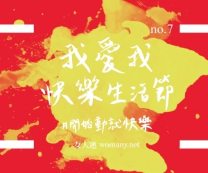 我愛我