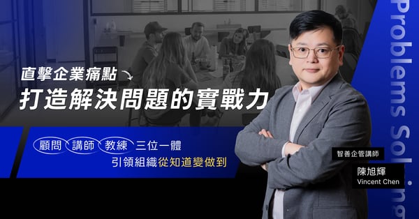 我們正在這一條道路上，也會持續往同一個方向前進，所以這不是做與不做，沒有選擇題，我們一定會繼續做下去。