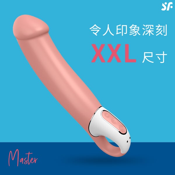 Satisfyer|MASTER 調教大師 XXL G 點按摩棒|LHH 的圖片