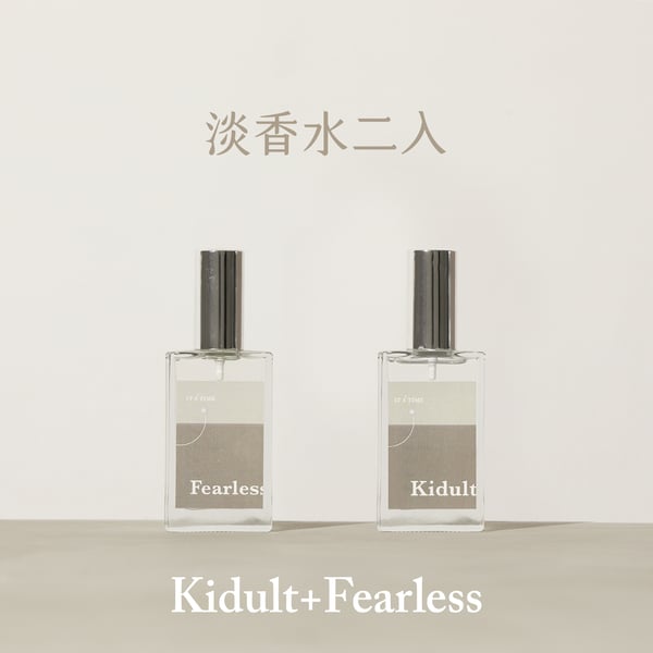 【情人節限定】IT’S TIME 來點香氛 - 淡香水成雙組 的圖片