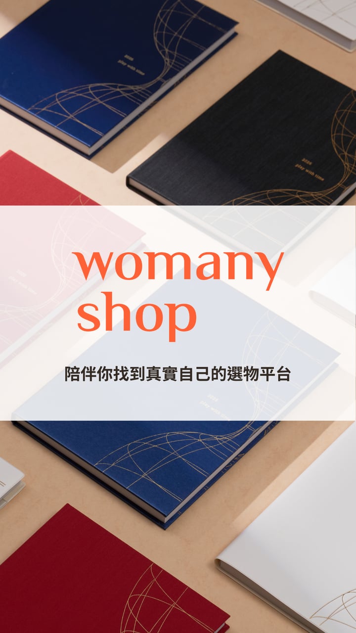 womany shop