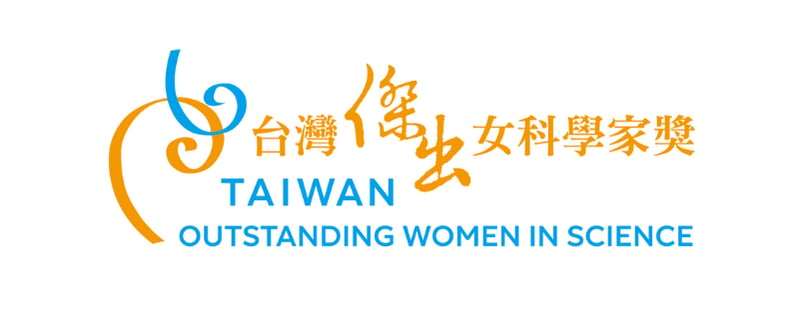 台灣傑出女科學家獎