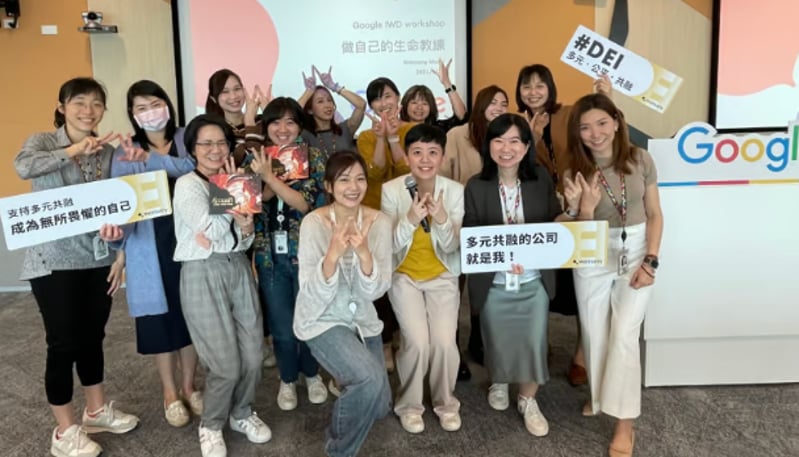 培力溝通技巧