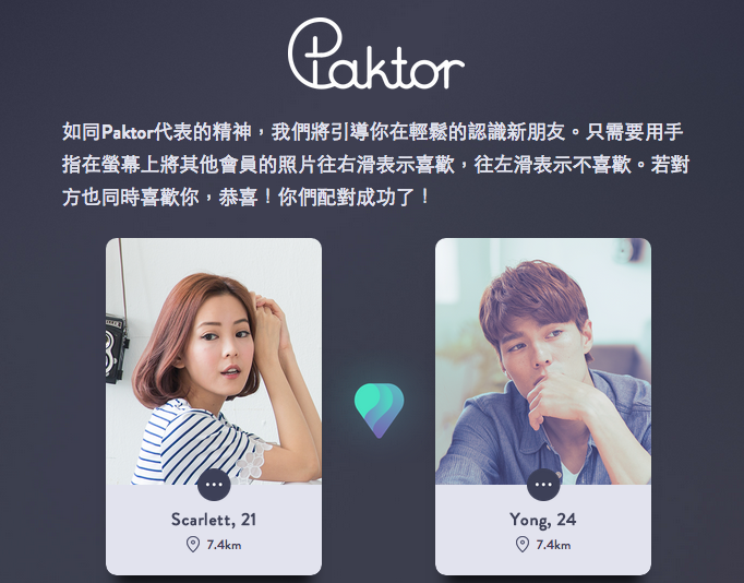 paktor
