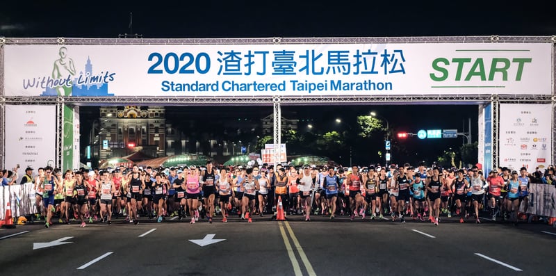 2020 渣打臺北公益馬拉松賽事照片