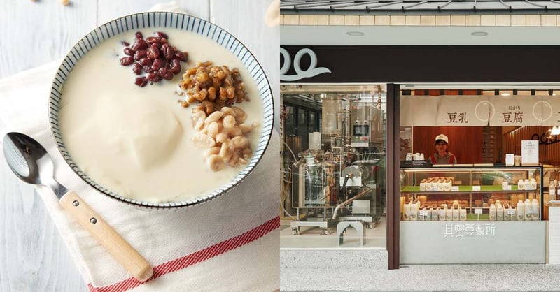 除了手搖你有更健康的選擇！台北5間美味又健康「豆製品店」，網推超人氣豆漿霜淇淋！-2