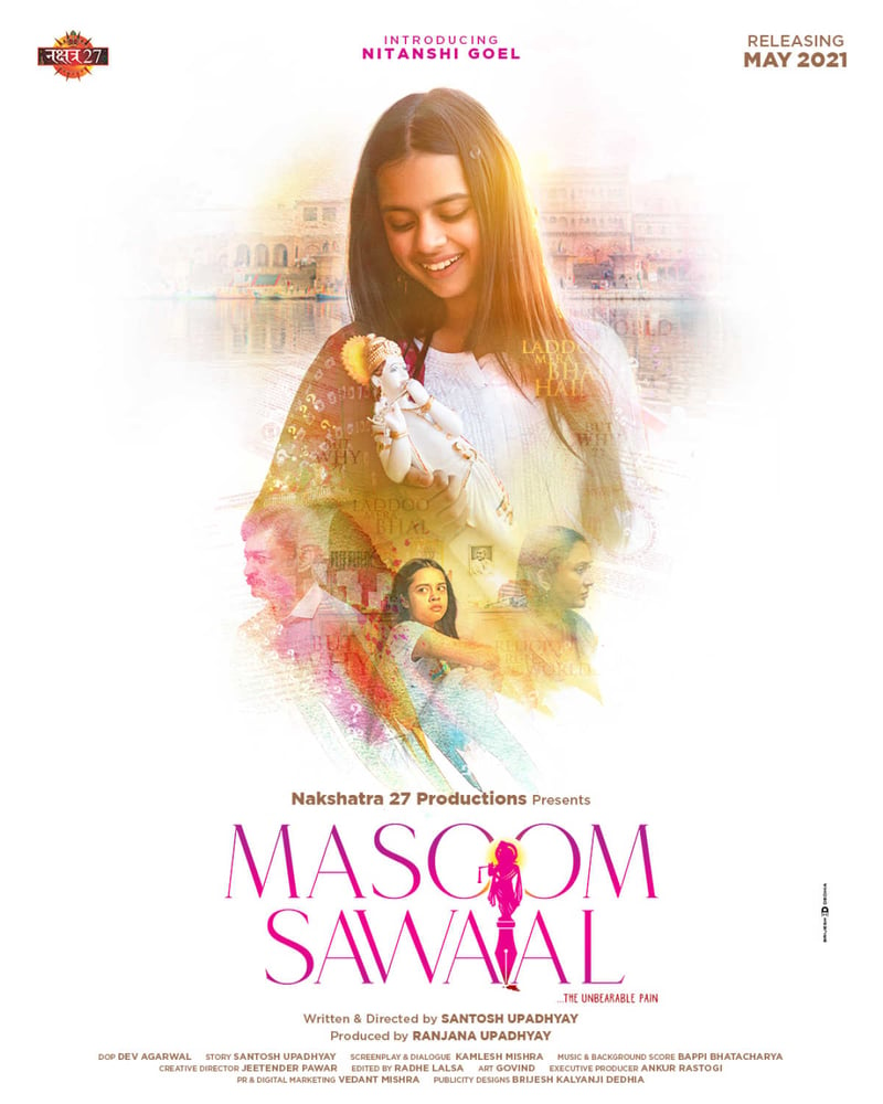 印度電影《清白的問題 Masoom Sawaal》