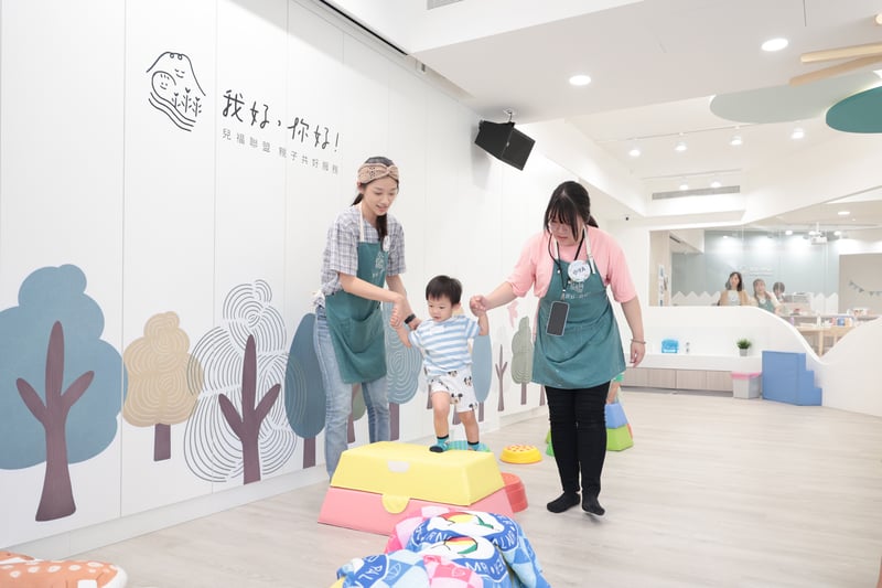 我好，你好！親子共好空間