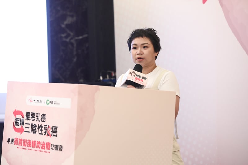 早期三陰性乳癌病友陳小姐分享癌症發病與診療的過程。