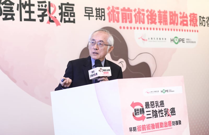 台灣乳房醫學會陳守棟理事長表示，早期三陰性乳癌病友接受完整的術前術後輔助治療，有助降低復發風險。