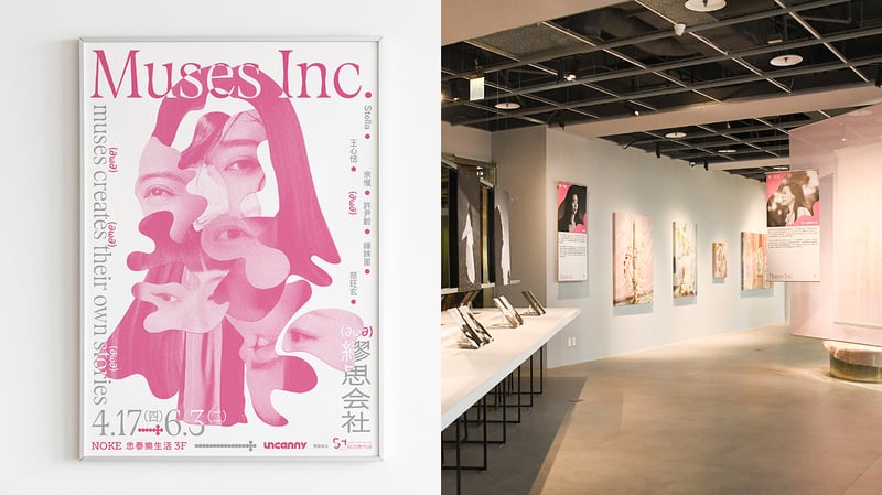 Muses Inc. 繆思会社1