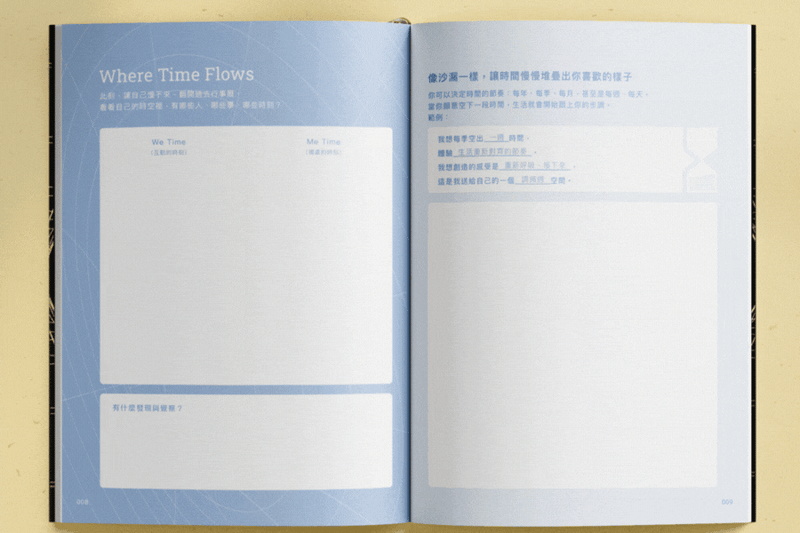 2026手帳使用方法