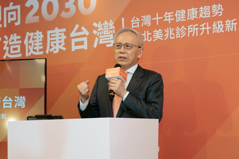 台灣十年健康趨勢1