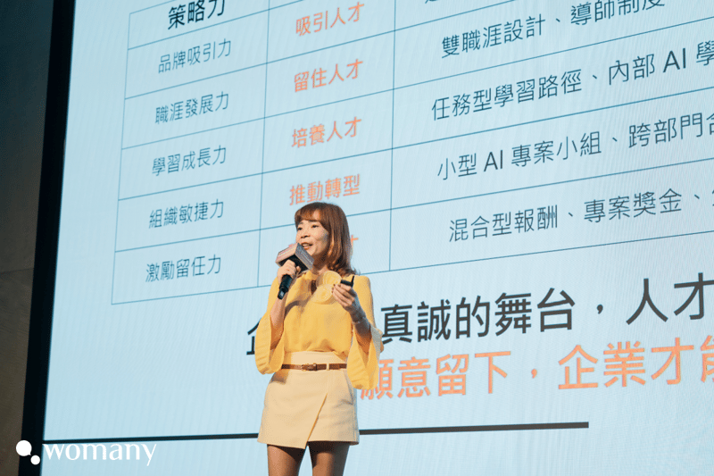 臺灣數位企業總會執行長王怡雯