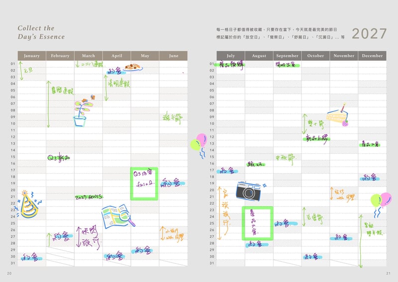 2027 play with time 手帳 Yearly Planner 示範頁
