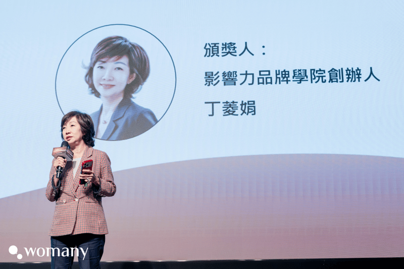 影響力品牌學院創辦人丁菱娟