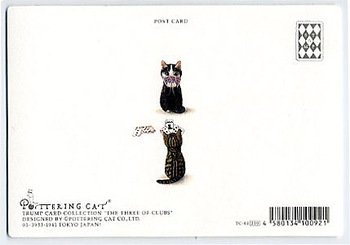 pottering cat poker postcard