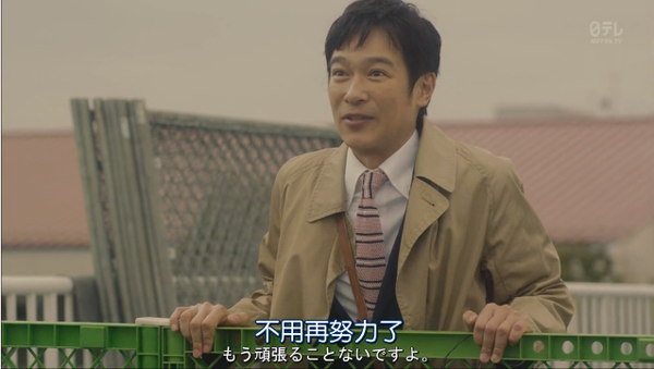 請不要再那麼努力了 日劇 Dr 倫太郎 告訴你同理心的秘密 女人迷womany 請不要再那麼努力了 日劇 Dr 倫太郎 告訴你同理心的秘密 女人迷womany