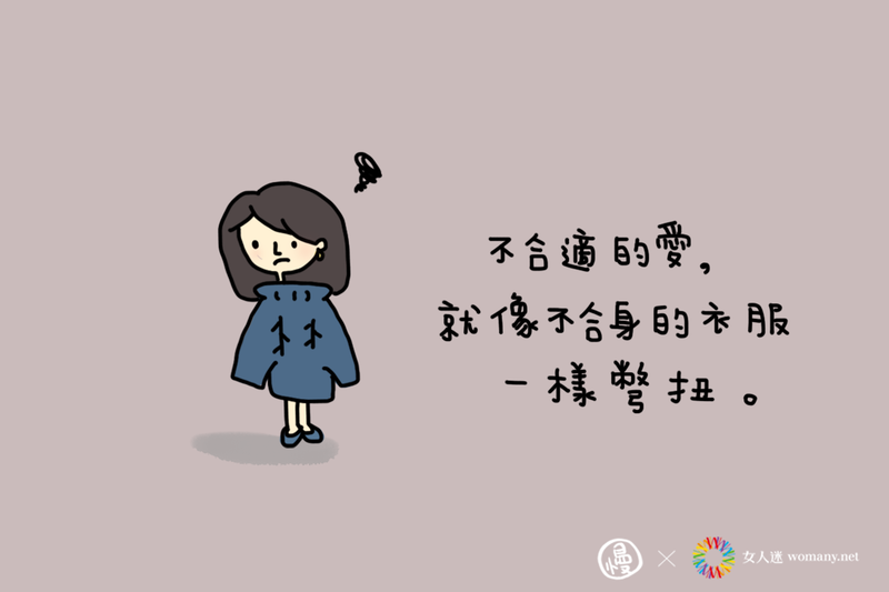 十張插畫擁抱單身時刻 成為自己快樂的理由 女人迷womany